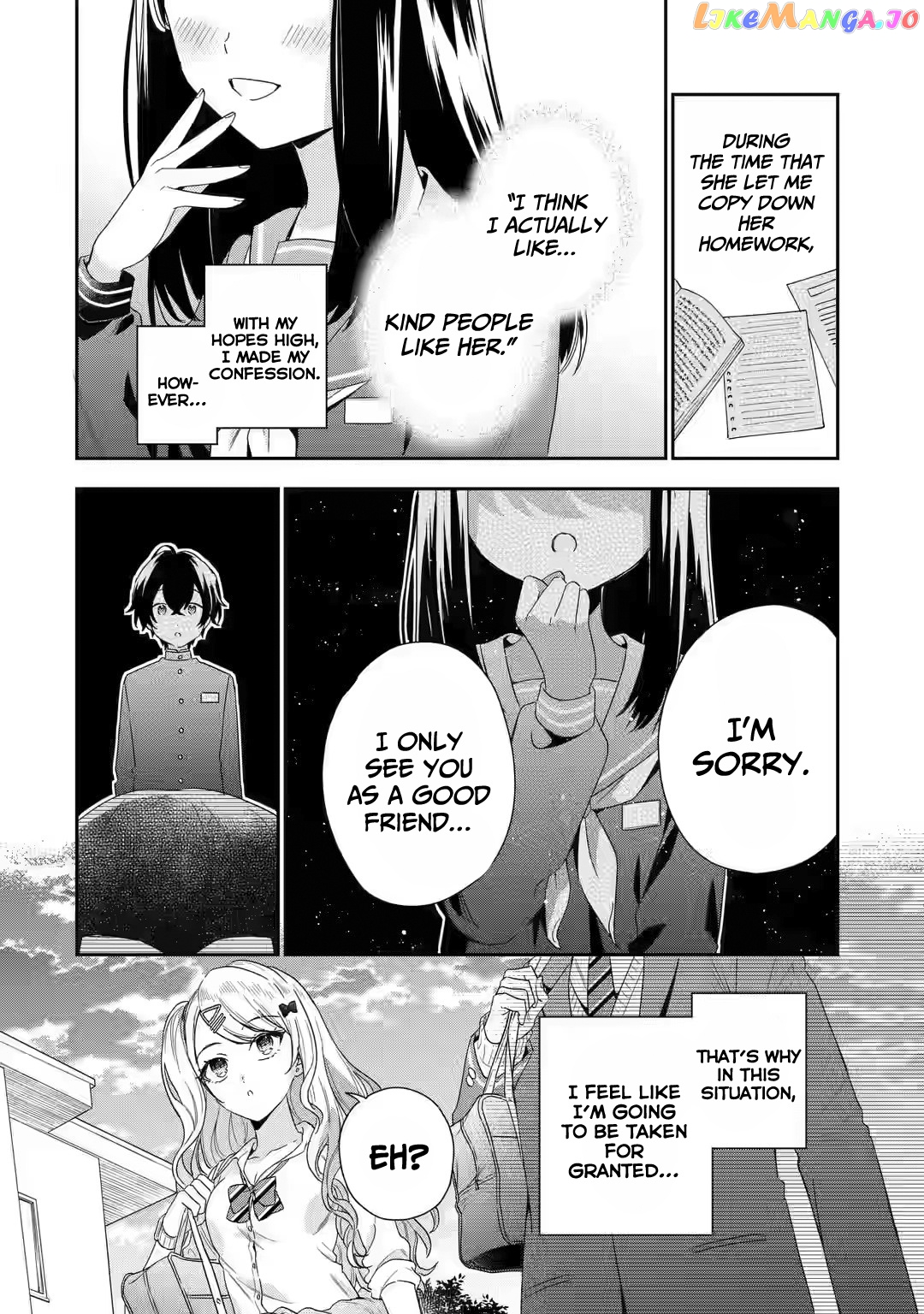 You Were Experienced, I Was Not: Our Dating Story chapter 1.2 - page 14