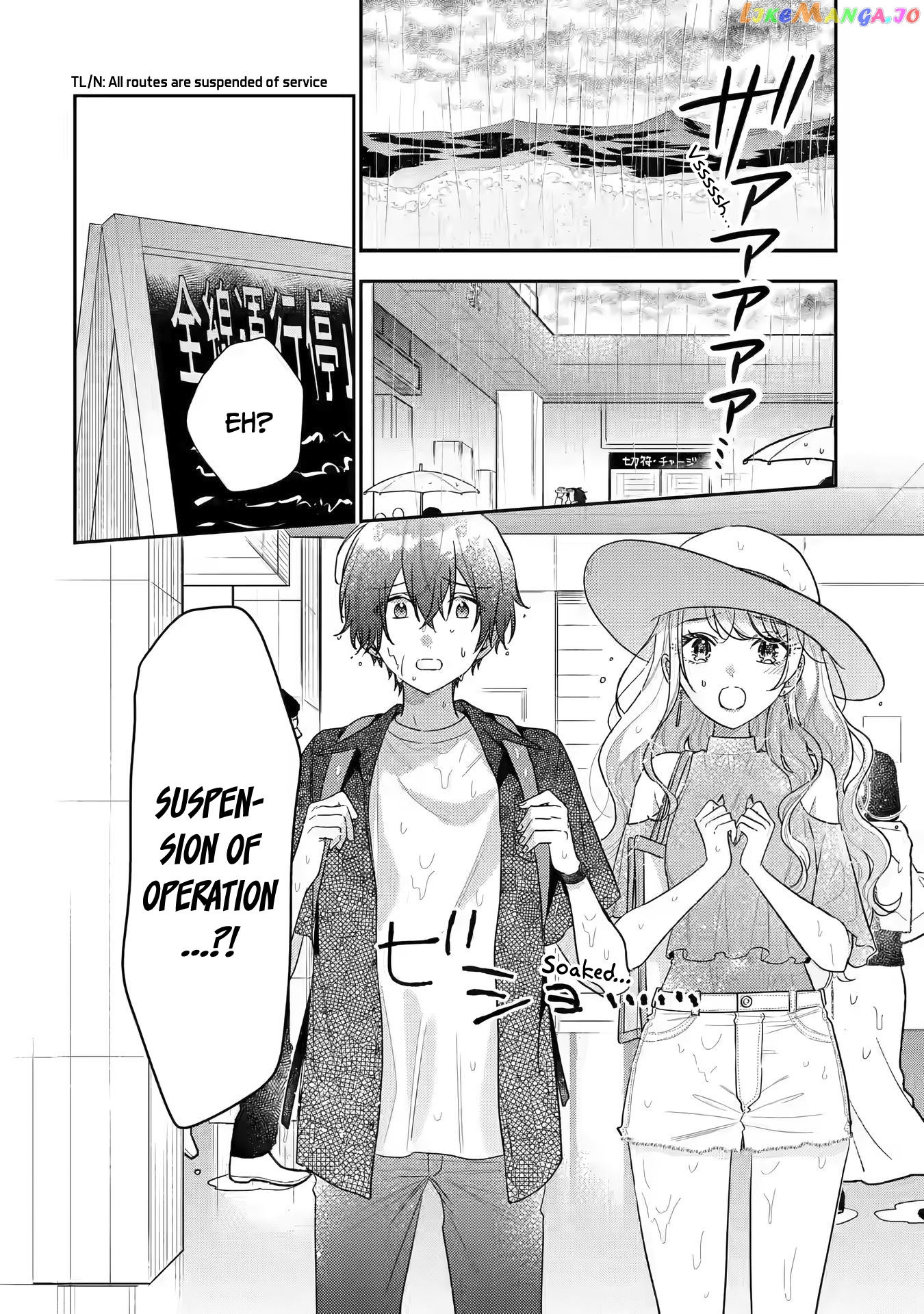 You Were Experienced, I Was Not: Our Dating Story chapter 11 - page 3