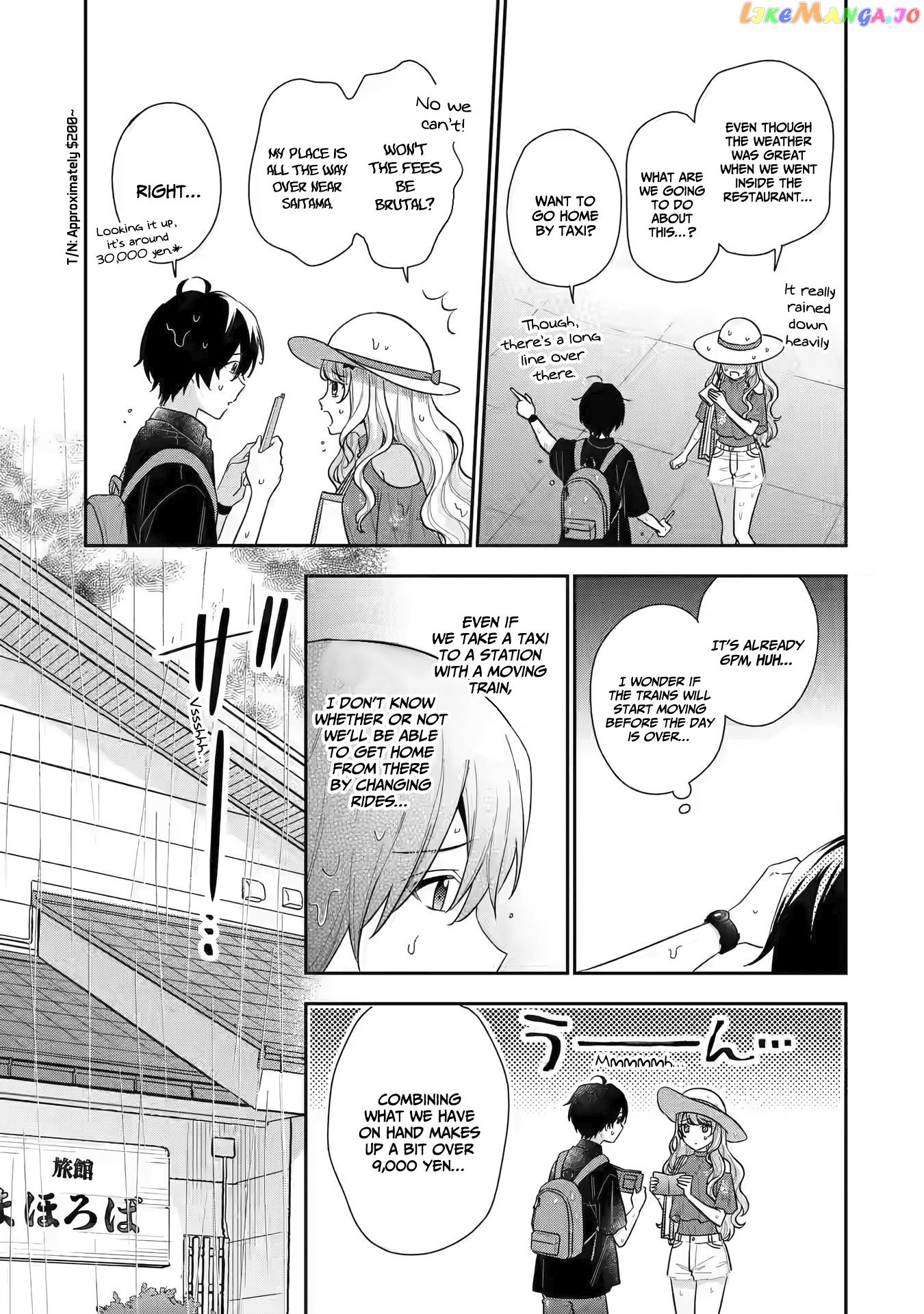 You Were Experienced, I Was Not: Our Dating Story chapter 11 - page 4