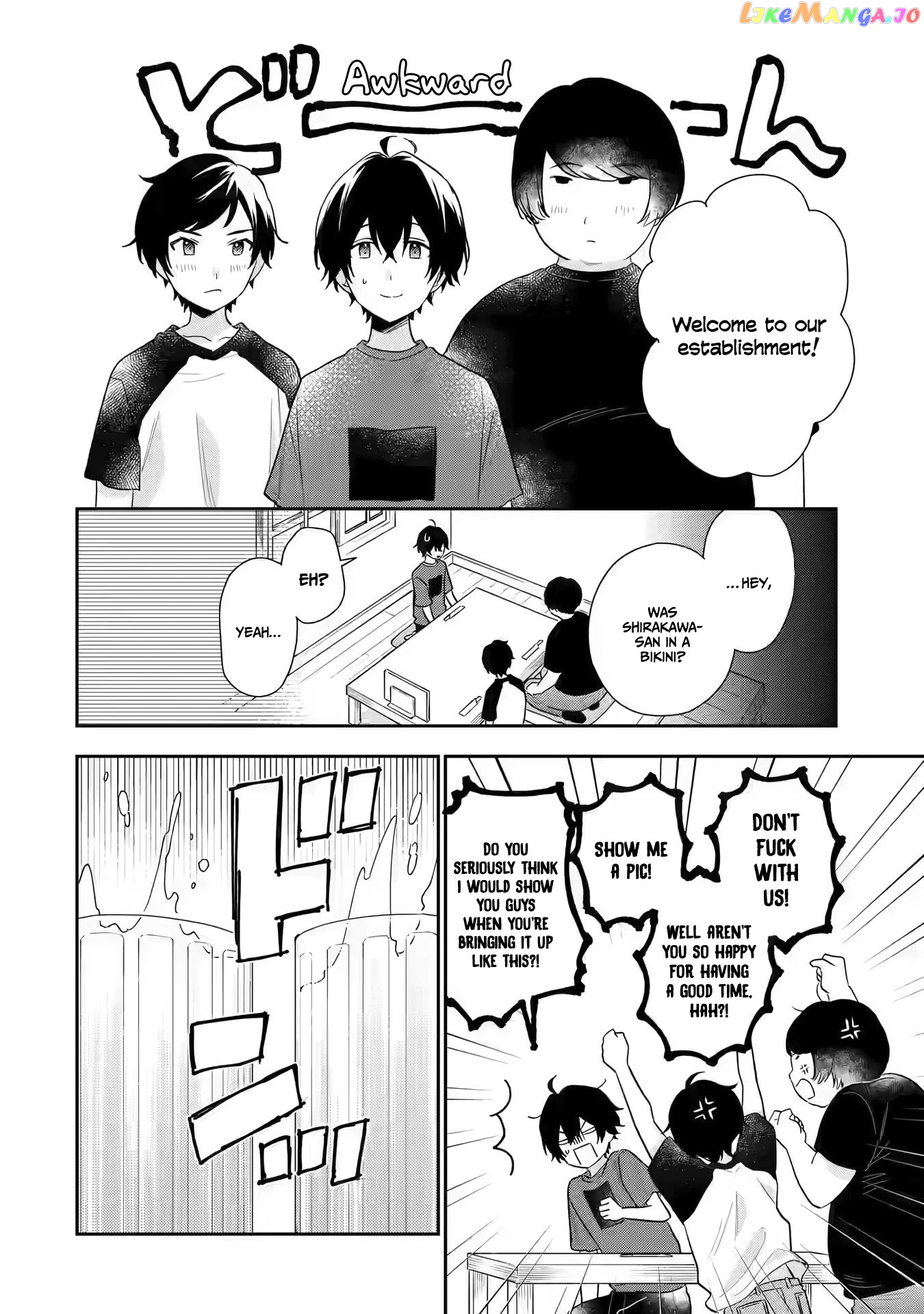 You Were Experienced, I Was Not: Our Dating Story chapter 12 - page 7