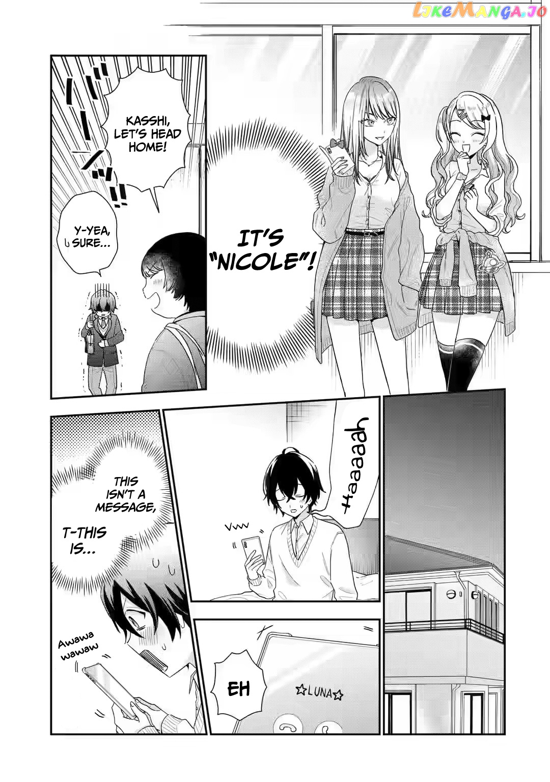 You Were Experienced, I Was Not: Our Dating Story chapter 2.2 - page 7