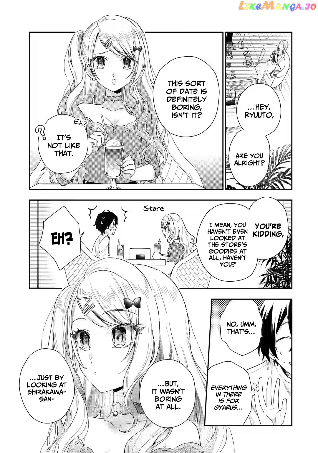 You Were Experienced, I Was Not: Our Dating Story chapter 2.3 - page 4
