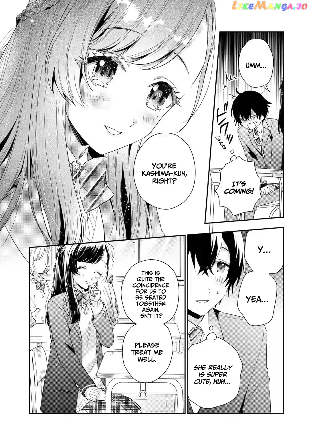 You Were Experienced, I Was Not: Our Dating Story chapter 4 - page 4