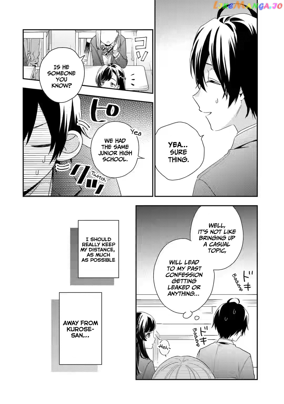 You Were Experienced, I Was Not: Our Dating Story chapter 4 - page 5