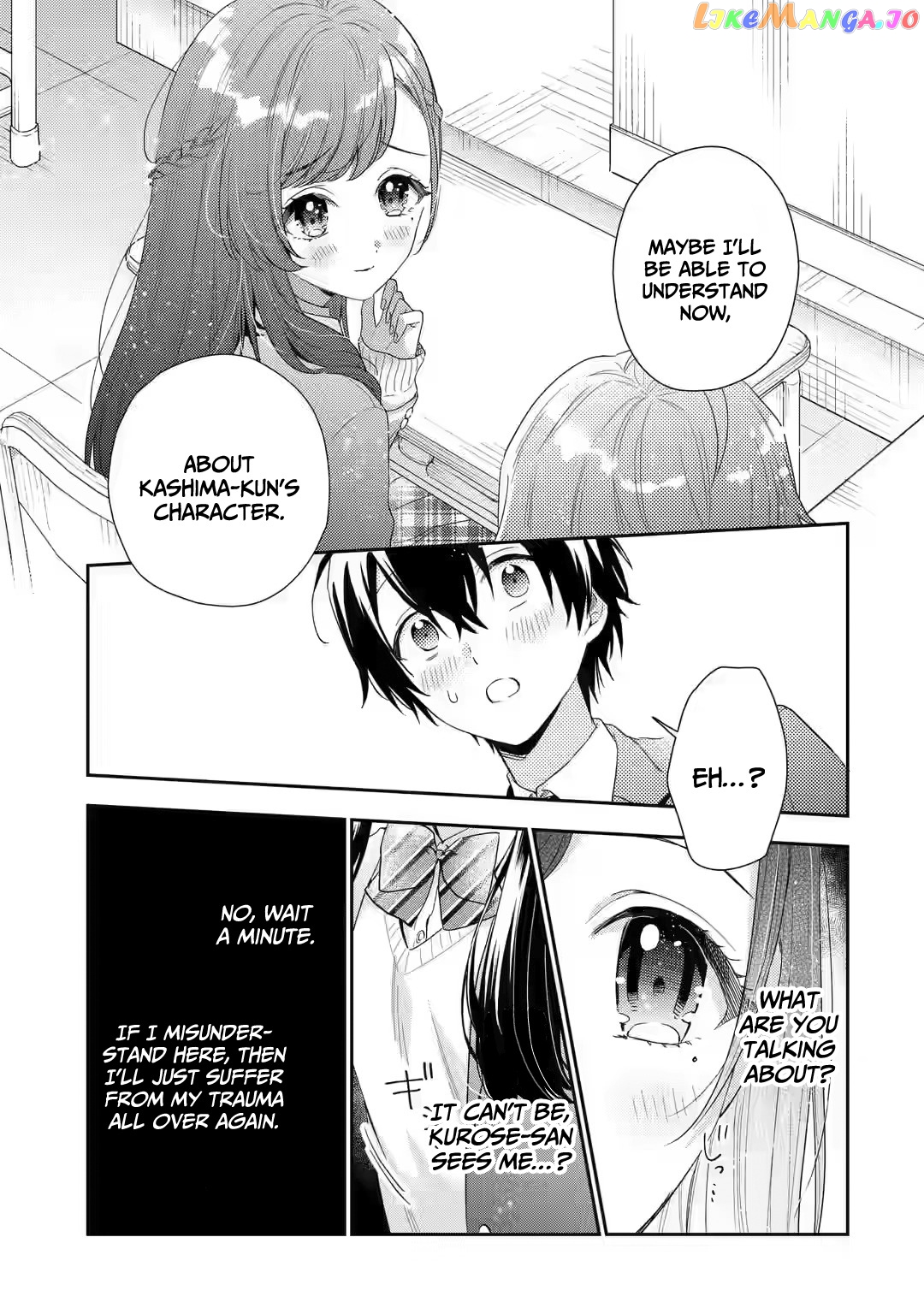 You Were Experienced, I Was Not: Our Dating Story chapter 4 - page 9