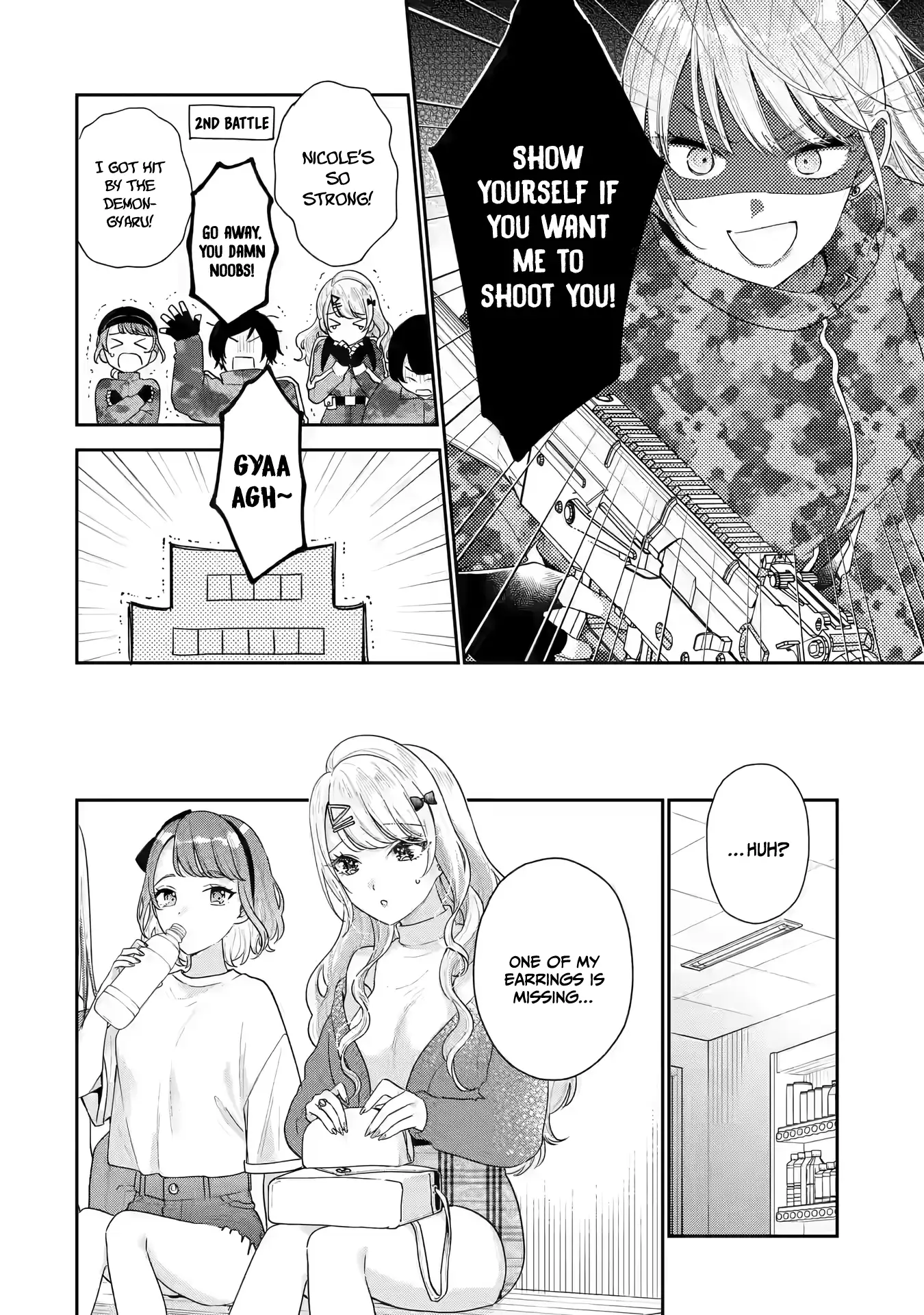 You Were Experienced, I Was Not: Our Dating Story Chapter 17 - page 15