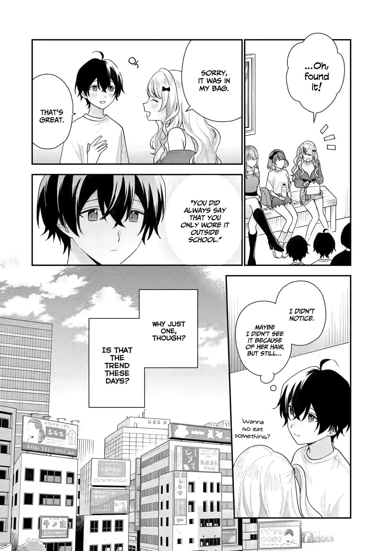 You Were Experienced, I Was Not: Our Dating Story Chapter 17 - page 17