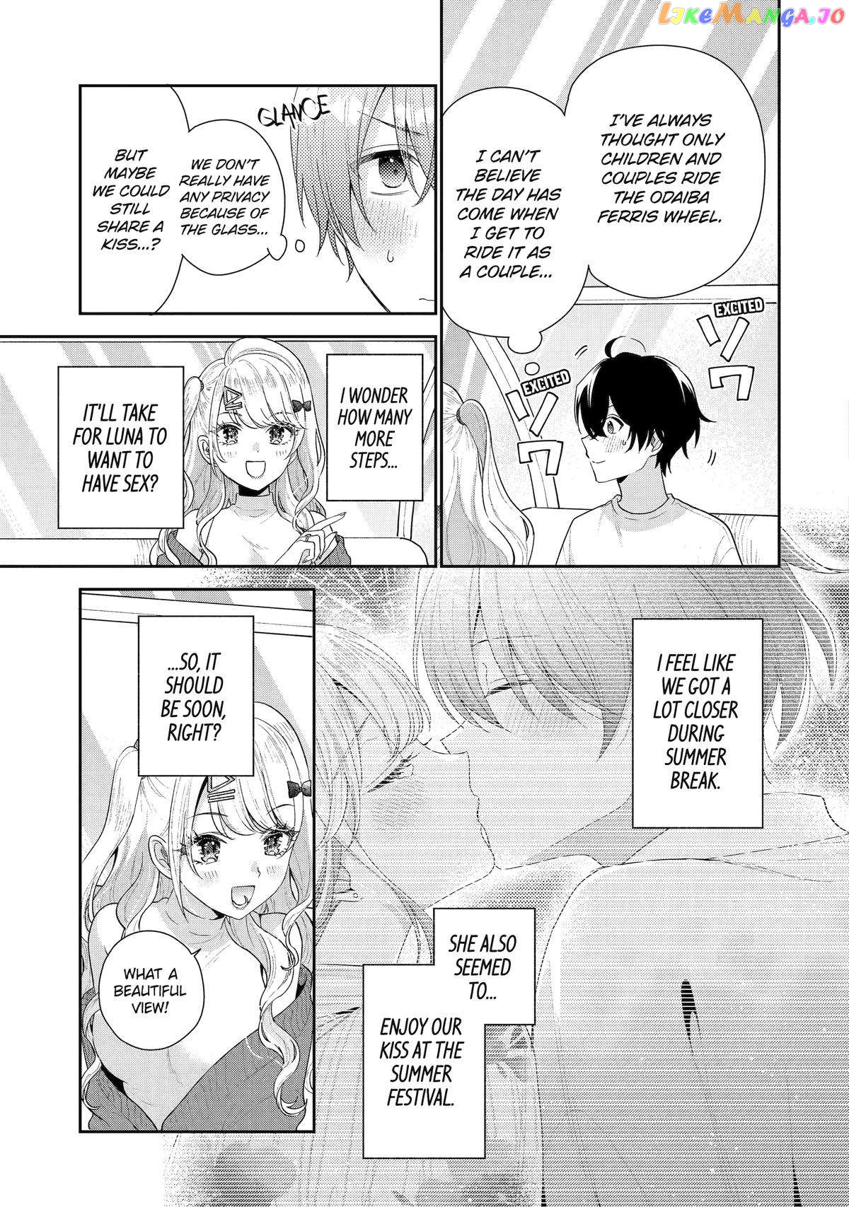 You Were Experienced, I Was Not: Our Dating Story Chapter 18 - page 3