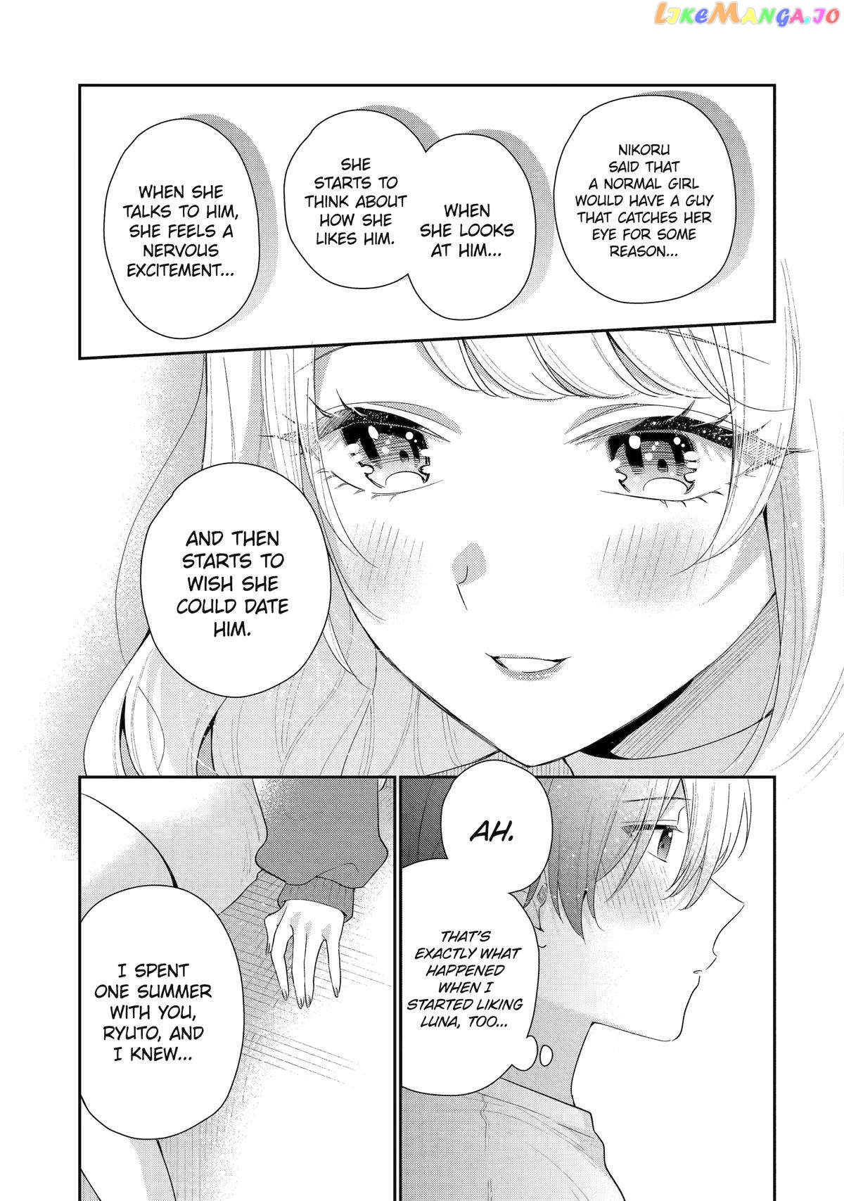 You Were Experienced, I Was Not: Our Dating Story Chapter 18 - page 5