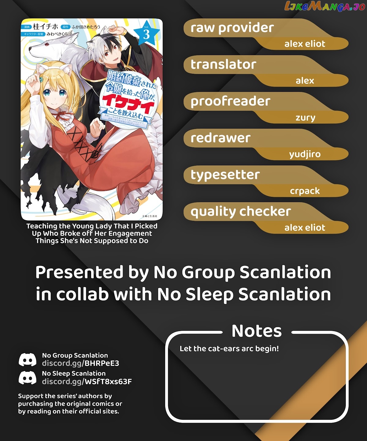 Konyaku Haki Sareta Reijo Wo Hirotta Ore Ga chapter 25 - page 20