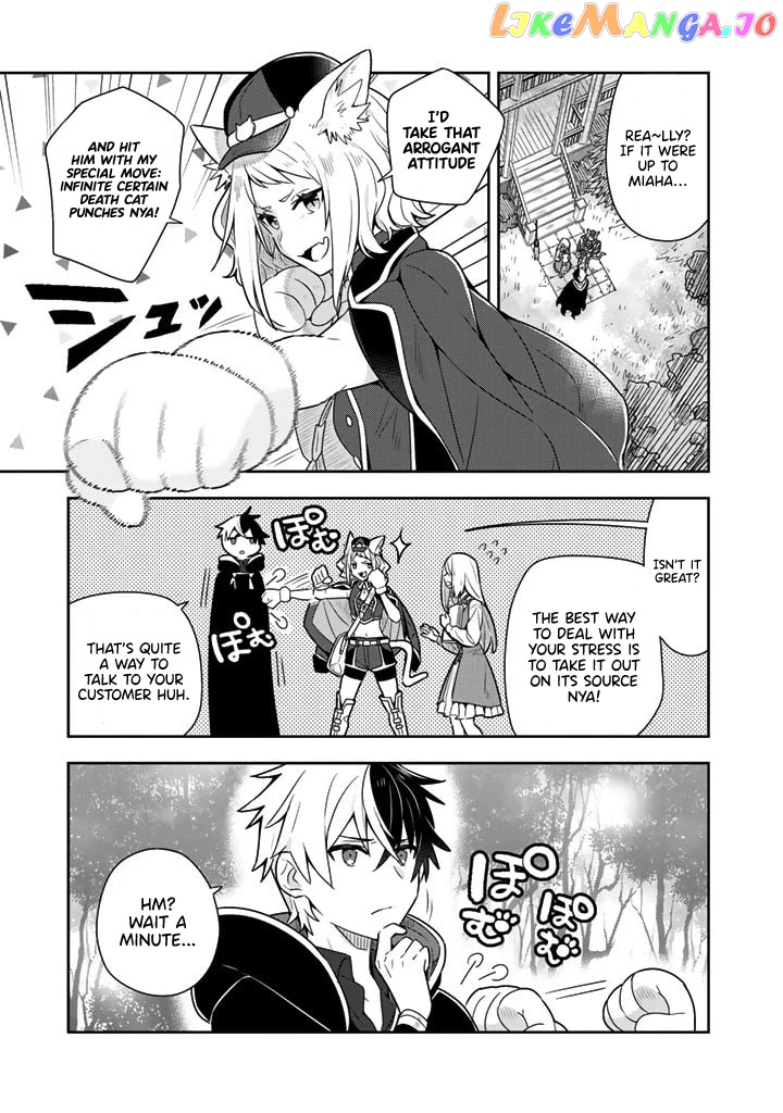 Konyaku Haki Sareta Reijo Wo Hirotta Ore Ga chapter 7 - page 13