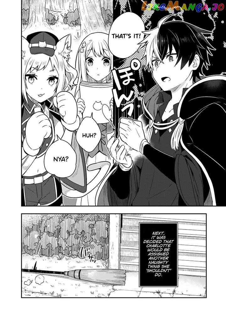 Konyaku Haki Sareta Reijo Wo Hirotta Ore Ga chapter 7 - page 14