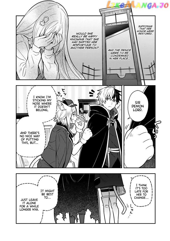 Konyaku Haki Sareta Reijo Wo Hirotta Ore Ga chapter 8 - page 16