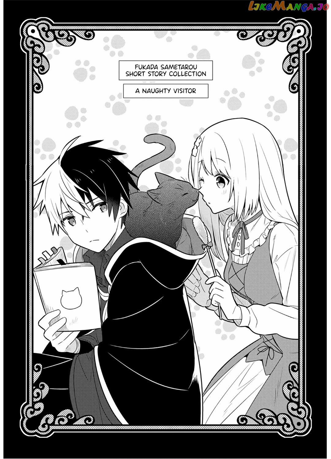 Konyaku Haki Sareta Reijo Wo Hirotta Ore Ga chapter 9.5 - page 6
