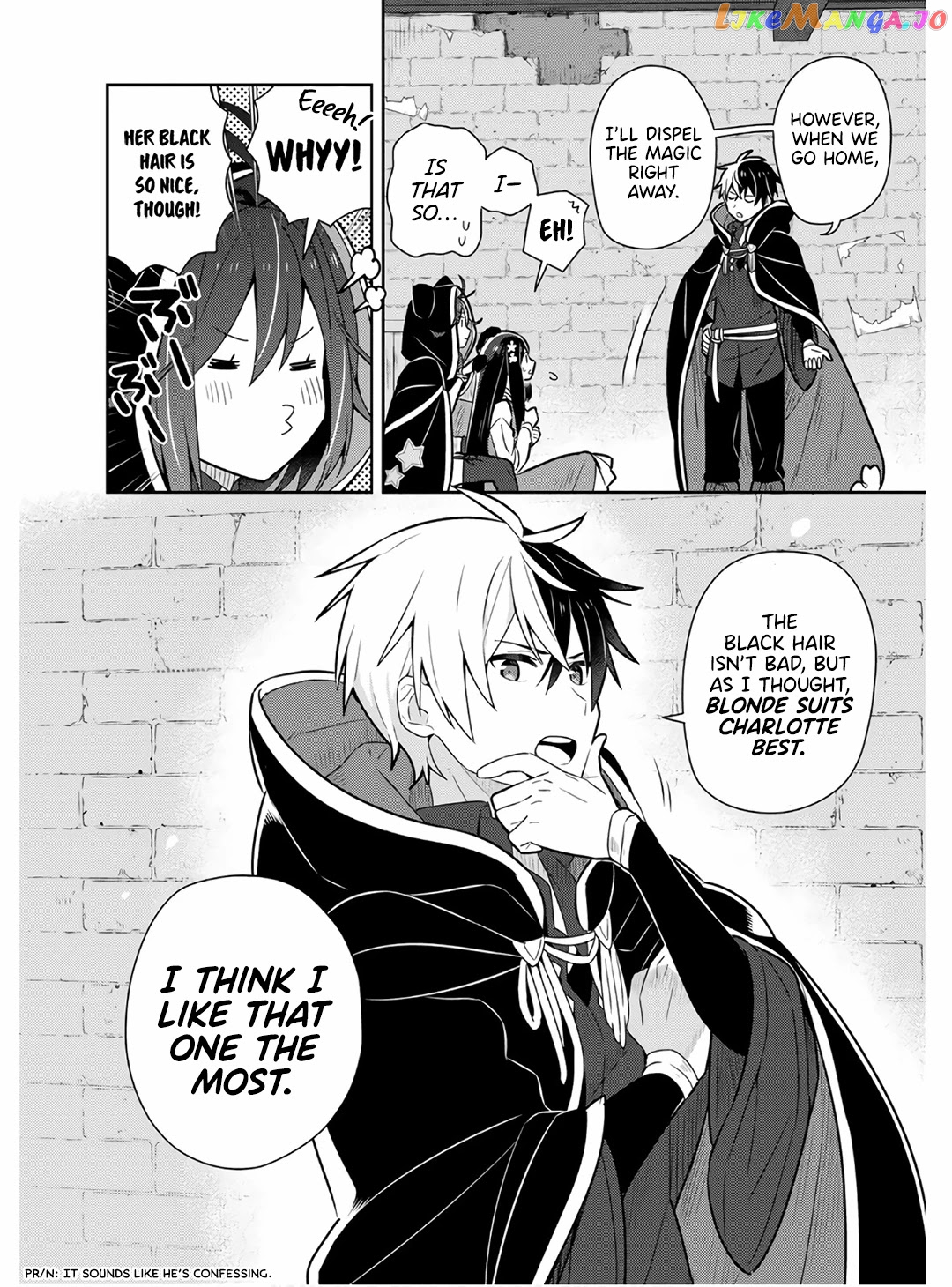 Konyaku Haki Sareta Reijo Wo Hirotta Ore Ga chapter 11 - page 13