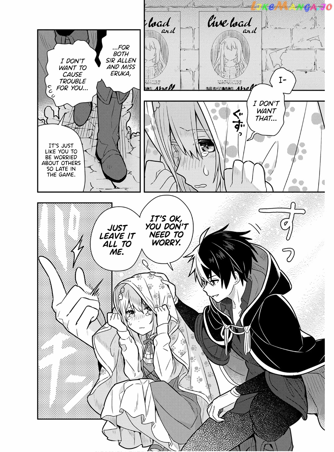 Konyaku Haki Sareta Reijo Wo Hirotta Ore Ga chapter 11 - page 9