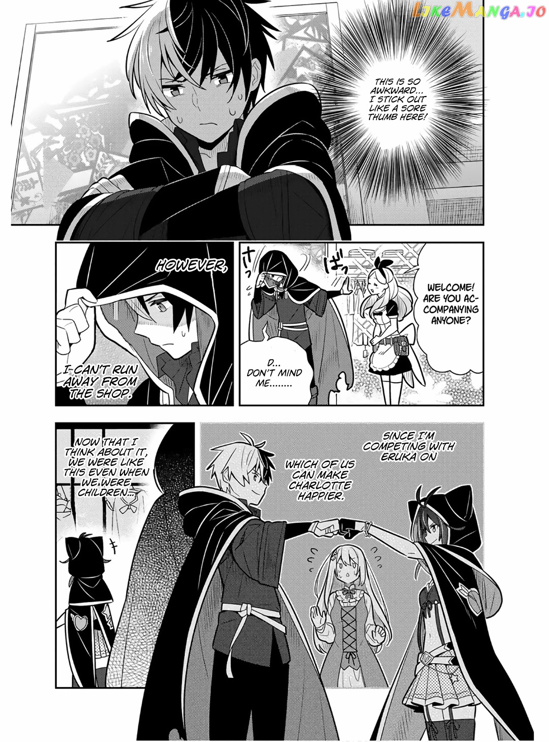 Konyaku Haki Sareta Reijo Wo Hirotta Ore Ga chapter 12 - page 3