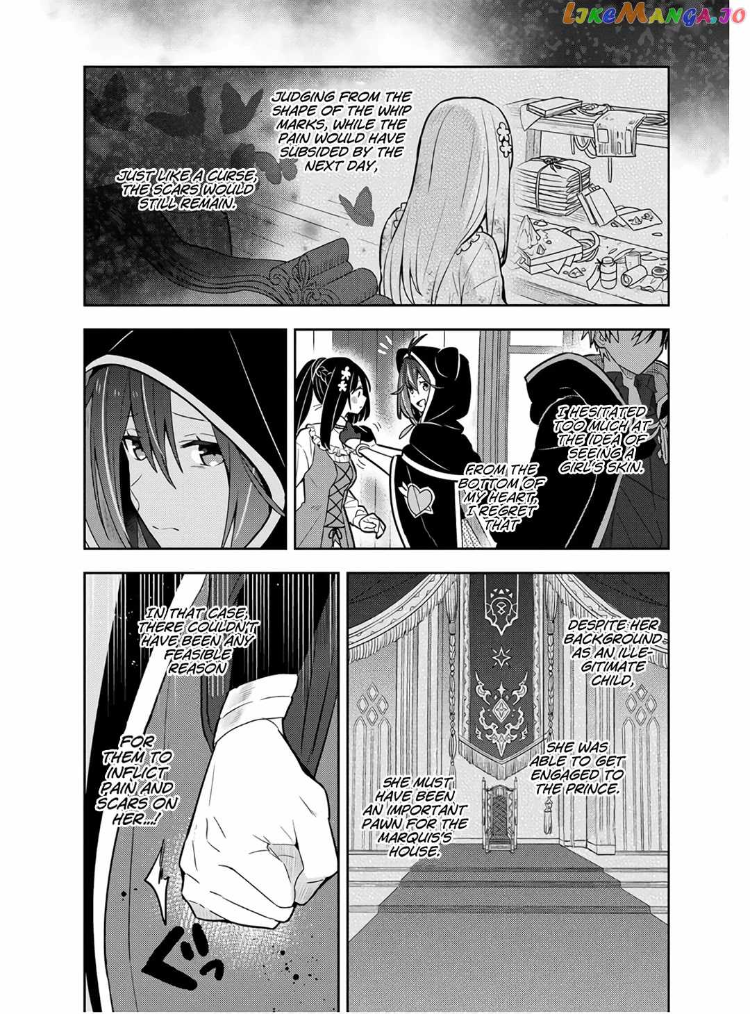 Konyaku Haki Sareta Reijo Wo Hirotta Ore Ga chapter 13 - page 11