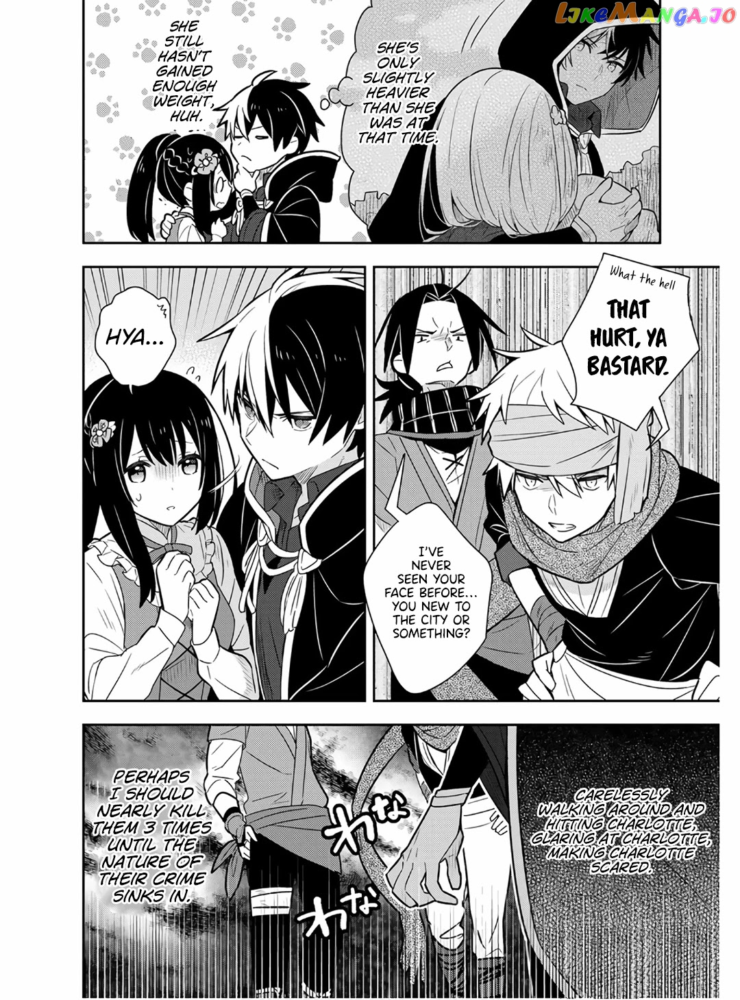 Konyaku Haki Sareta Reijo Wo Hirotta Ore Ga chapter 15 - page 6