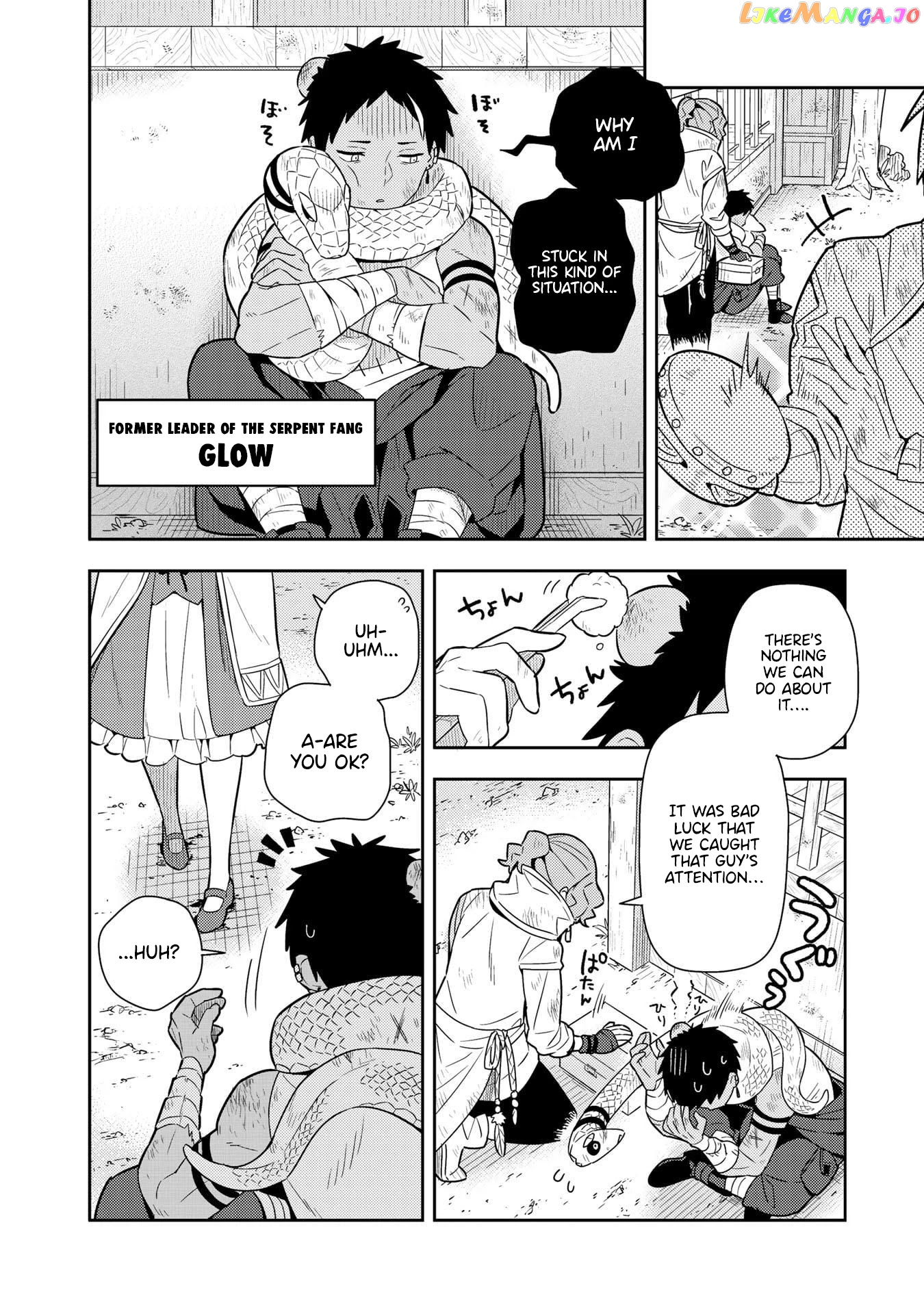 Konyaku Haki Sareta Reijo Wo Hirotta Ore Ga chapter 20 - page 5