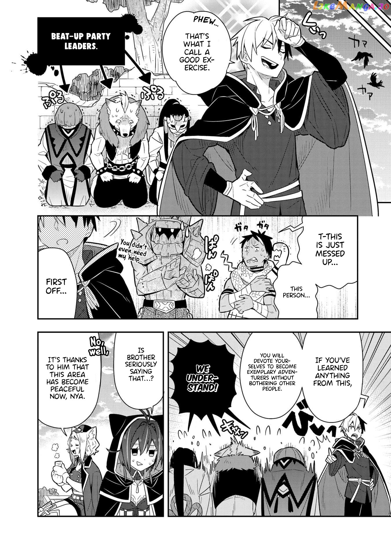 Konyaku Haki Sareta Reijo Wo Hirotta Ore Ga chapter 21 - page 7
