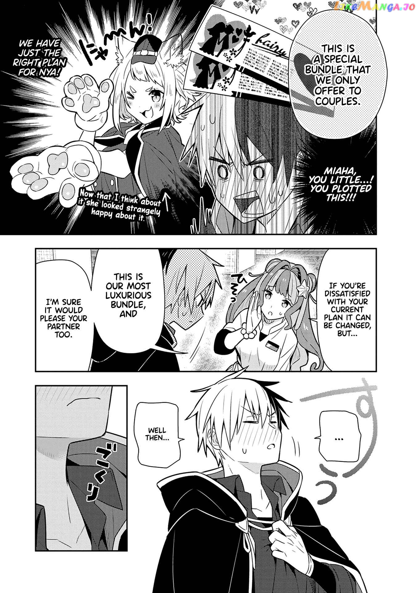 Konyaku Haki Sareta Reijo Wo Hirotta Ore Ga chapter 24 - page 5