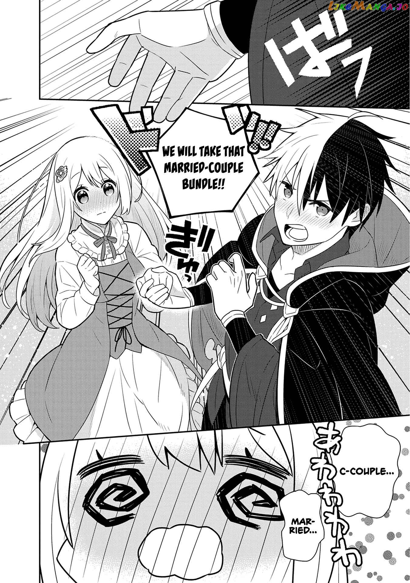 Konyaku Haki Sareta Reijo Wo Hirotta Ore Ga chapter 24 - page 6