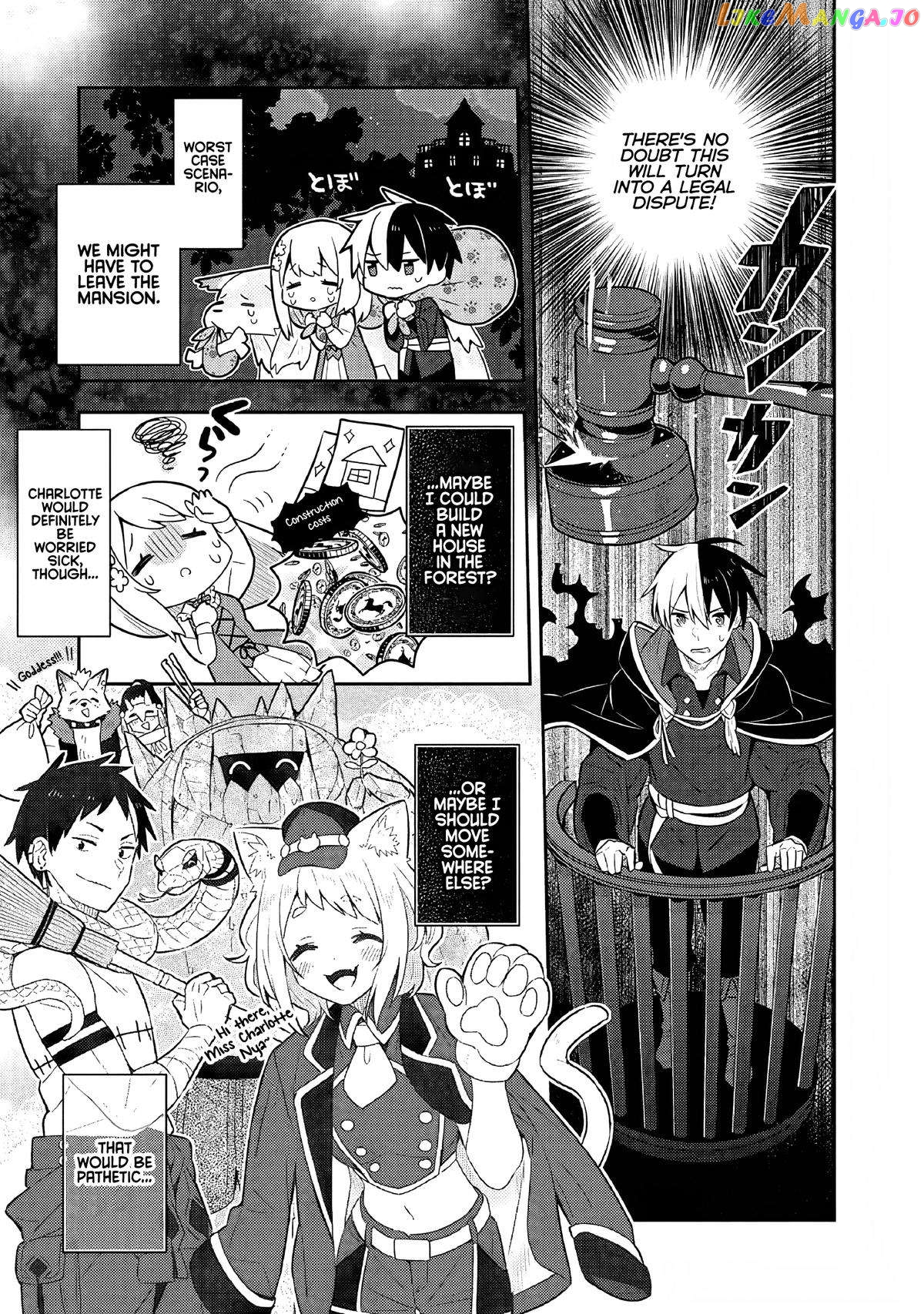 Konyaku Haki Sareta Reijo Wo Hirotta Ore Ga chapter 34 - page 10