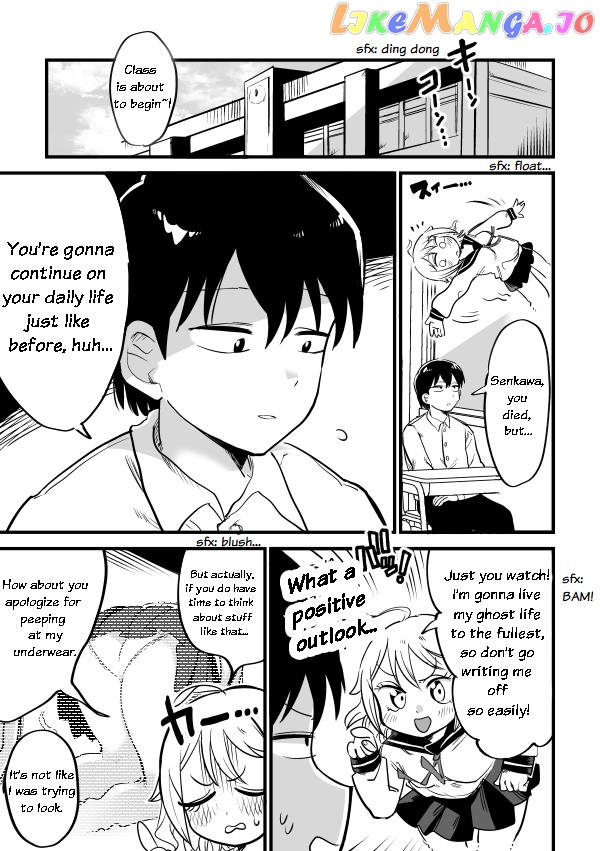 Yuurei Ni Natta Onnanoko Ga Pantsu Wo Miseru Manga chapter 3 - page 1