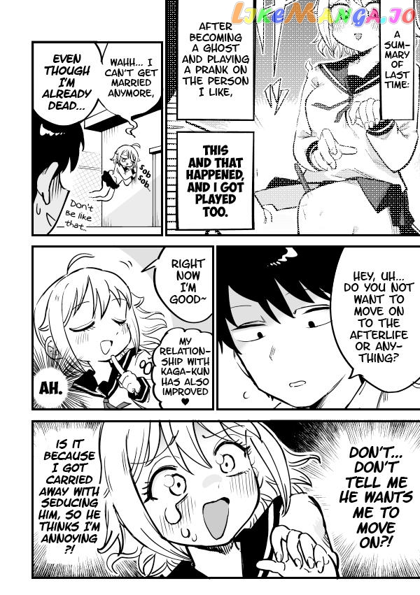 Yuurei Ni Natta Onnanoko Ga Pantsu Wo Miseru Manga chapter 4 - page 1