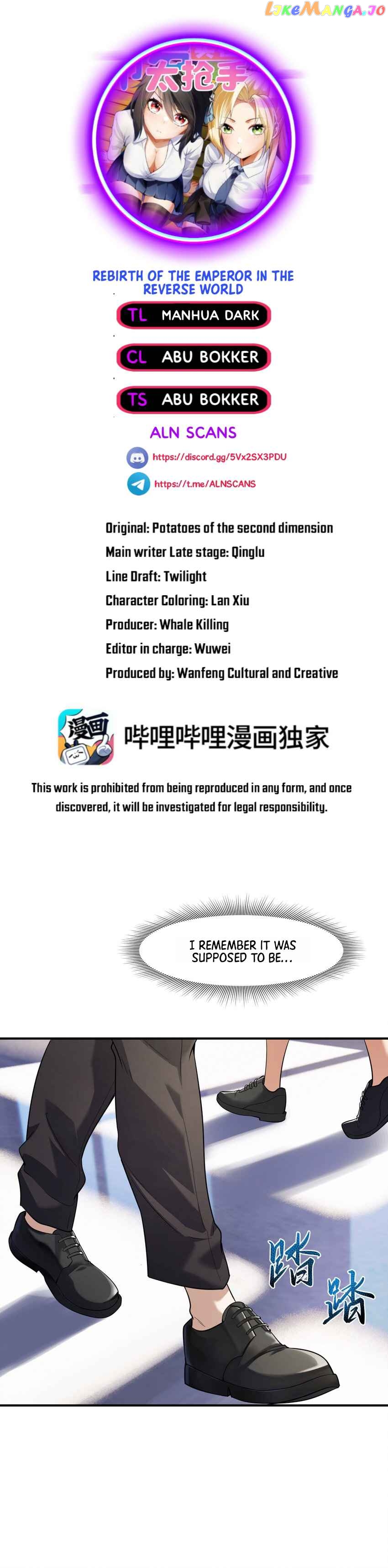Rebirth Of The Emperor In The Reverse World chapter 2 - page 1