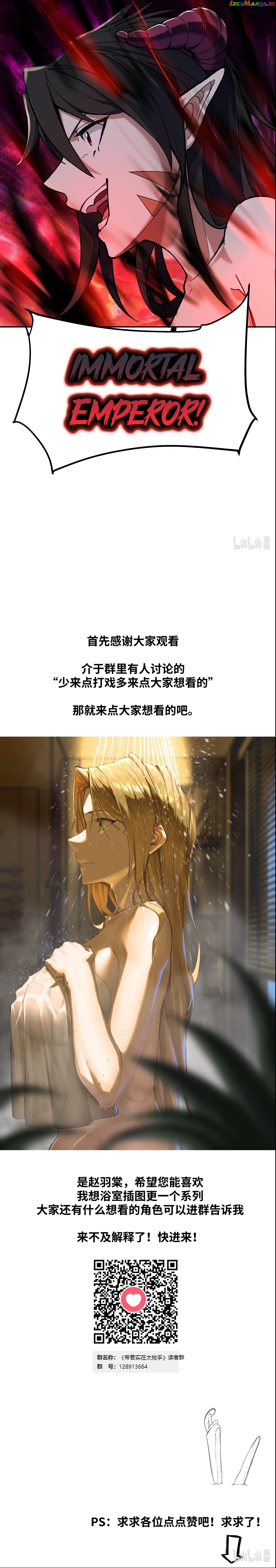 Rebirth Of The Emperor In The Reverse World chapter 24 - page 37
