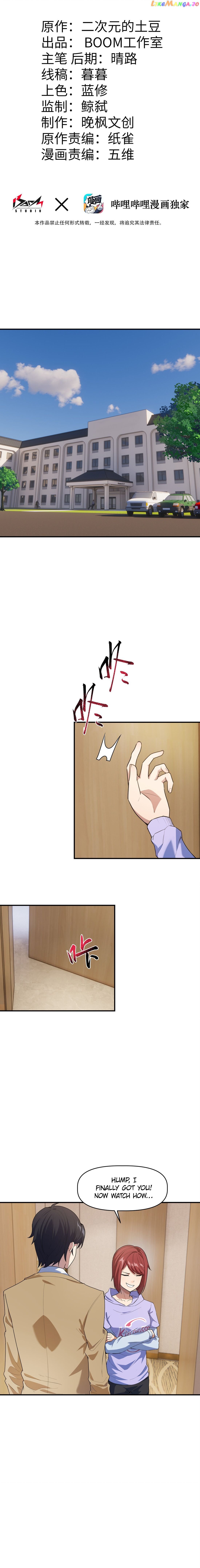 Rebirth Of The Emperor In The Reverse World chapter 8 - page 2