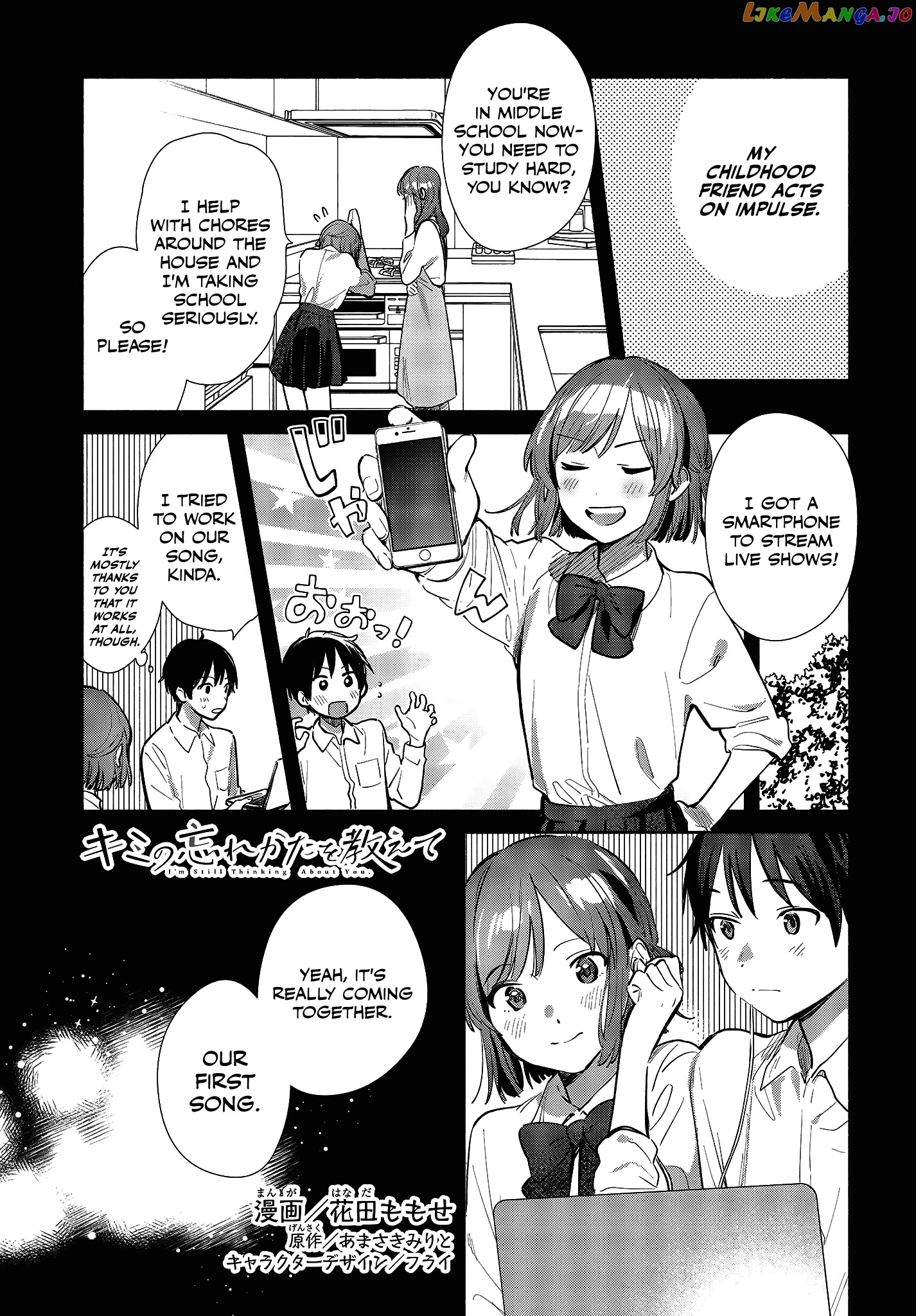 Tell Me How To Forget About You chapter 11 - page 1