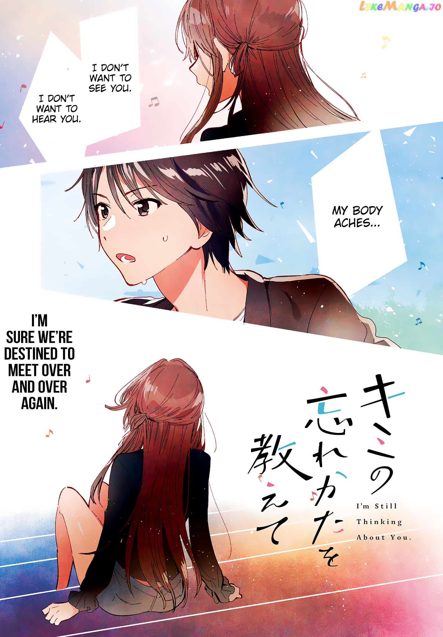 Tell Me How To Forget About You chapter 1 - page 1