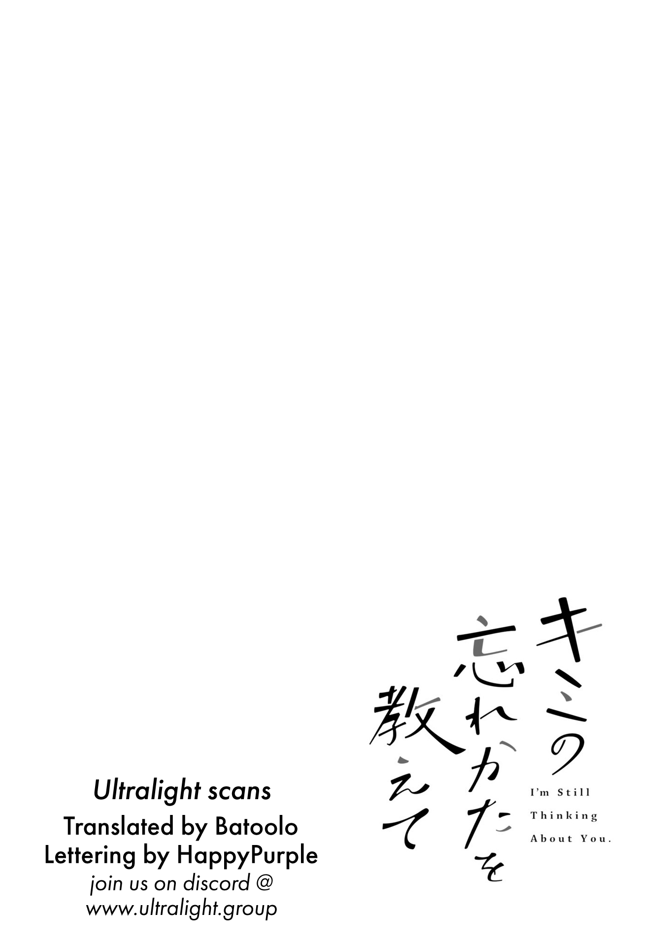 Tell Me How To Forget About You chapter 13 - page 32
