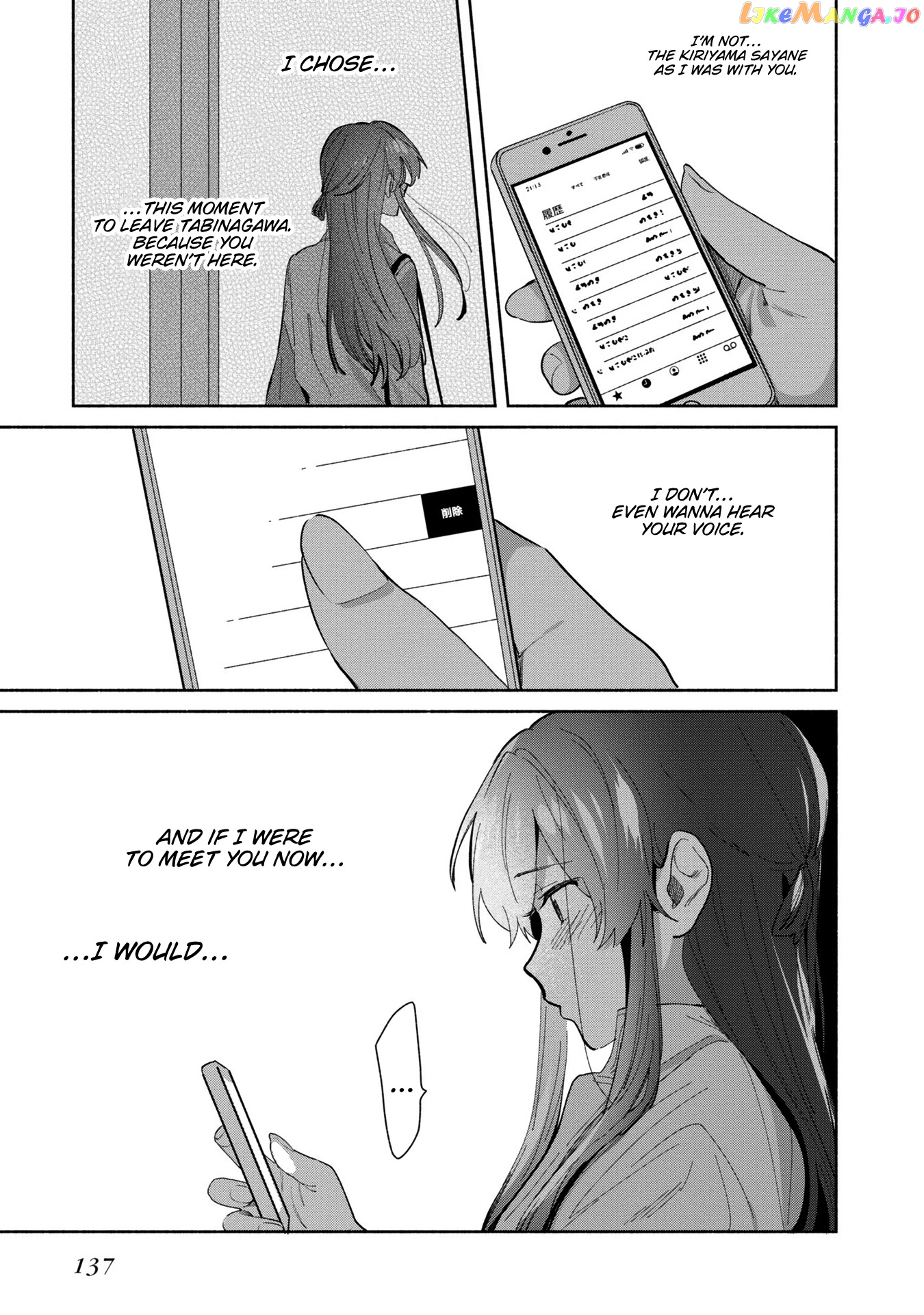 Tell Me How To Forget About You chapter 14 - page 11