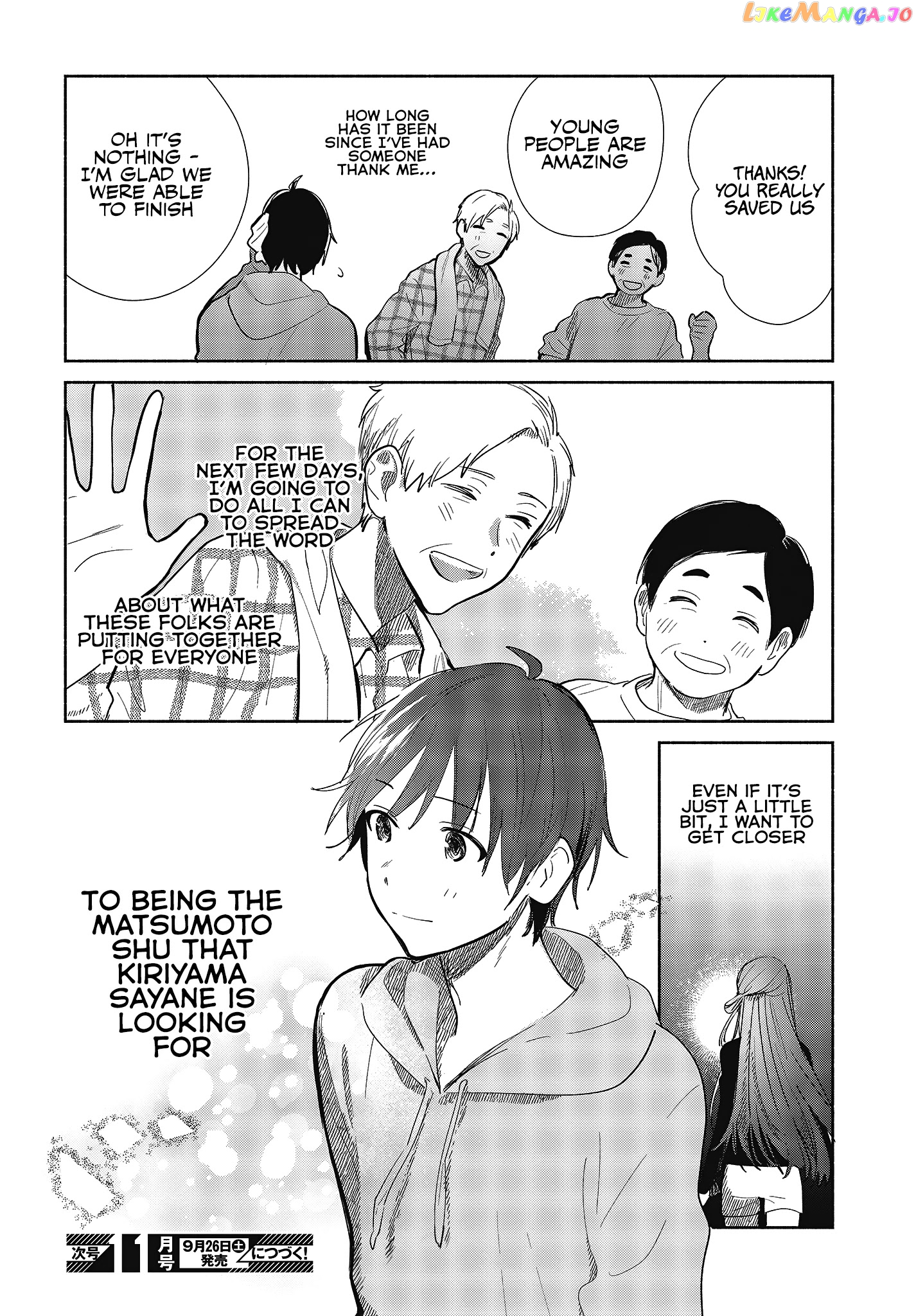 Tell Me How To Forget About You chapter 6 - page 32