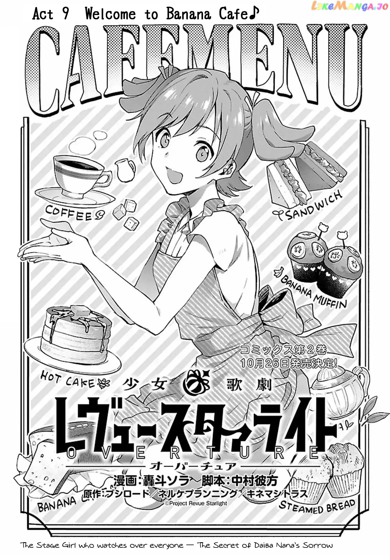 Shoujo Kageki Revue Starlight Overture chapter 9 - page 4