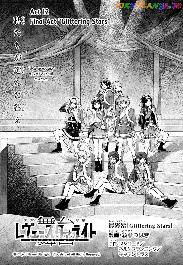 Shoujo Kageki Revue Starlight Overture chapter 12 - page 1