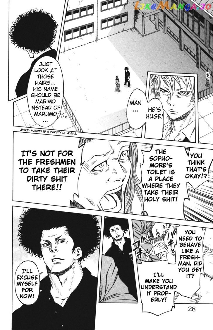 Sugarless (HOSOKAWA Masami) chapter 1.2 - page 2