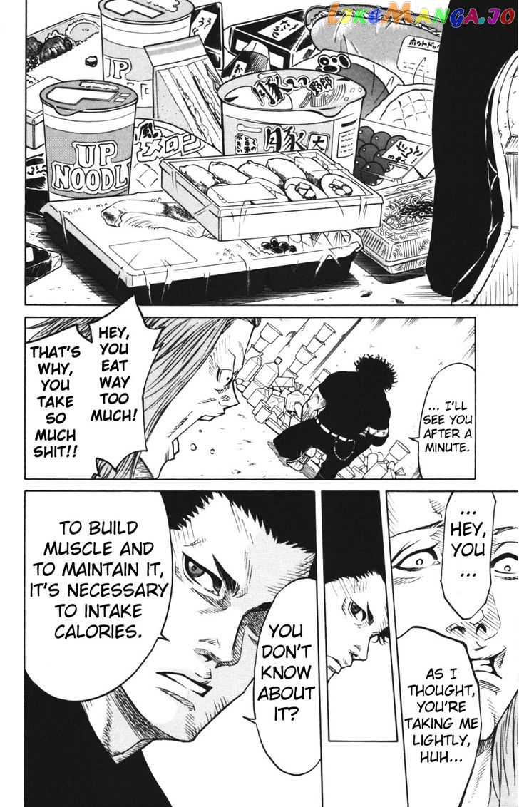 Sugarless (HOSOKAWA Masami) chapter 1.2 - page 4