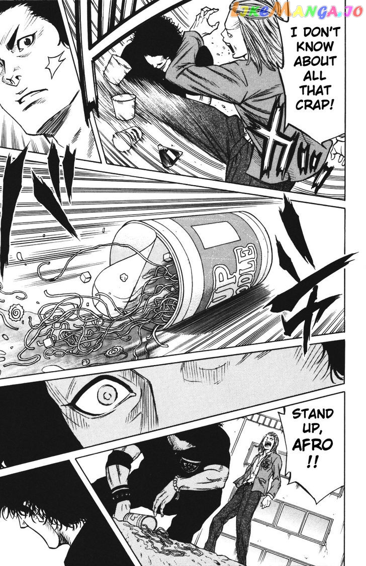 Sugarless (HOSOKAWA Masami) chapter 1.2 - page 5