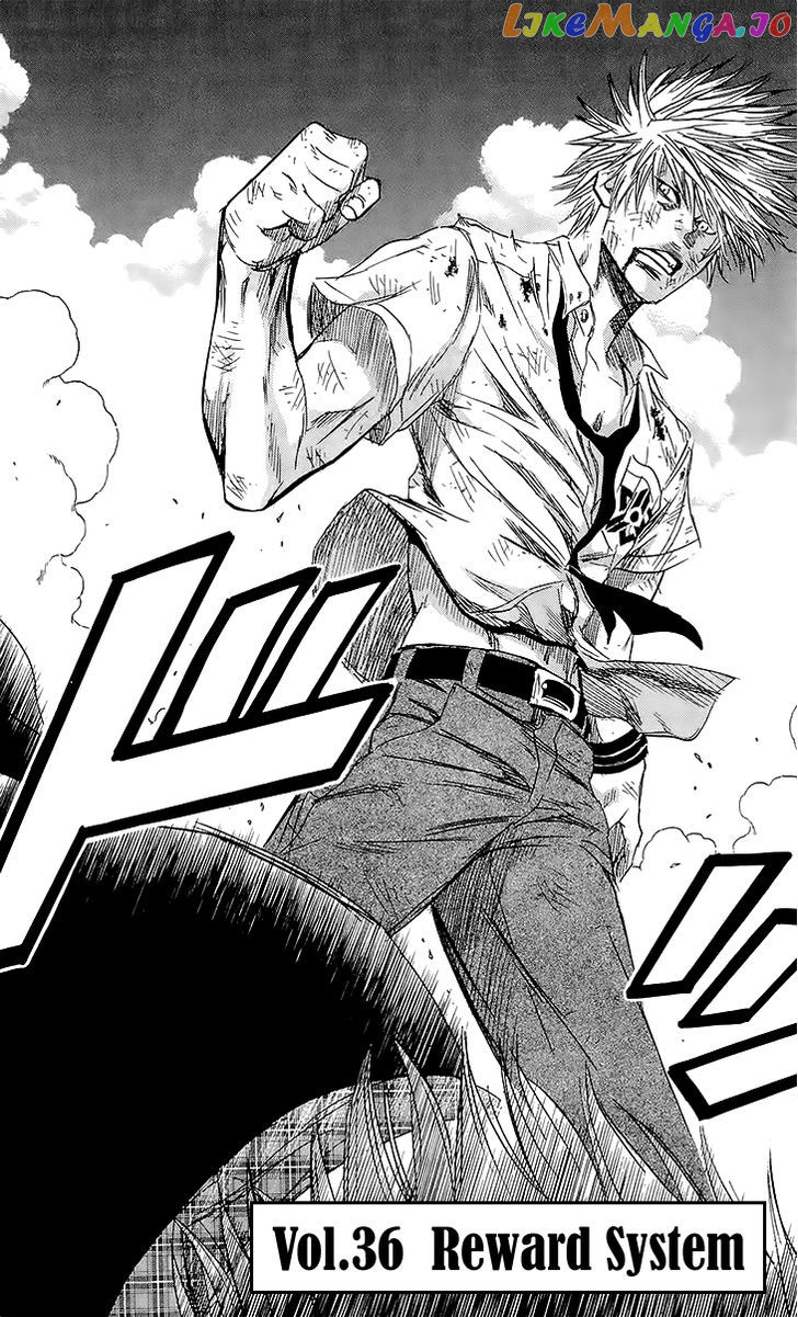 Sugarless (HOSOKAWA Masami) chapter 36 - page 3