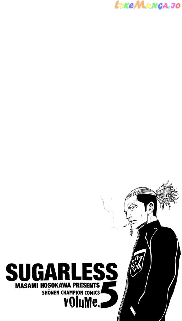 Sugarless (HOSOKAWA Masami) chapter 37 - page 4