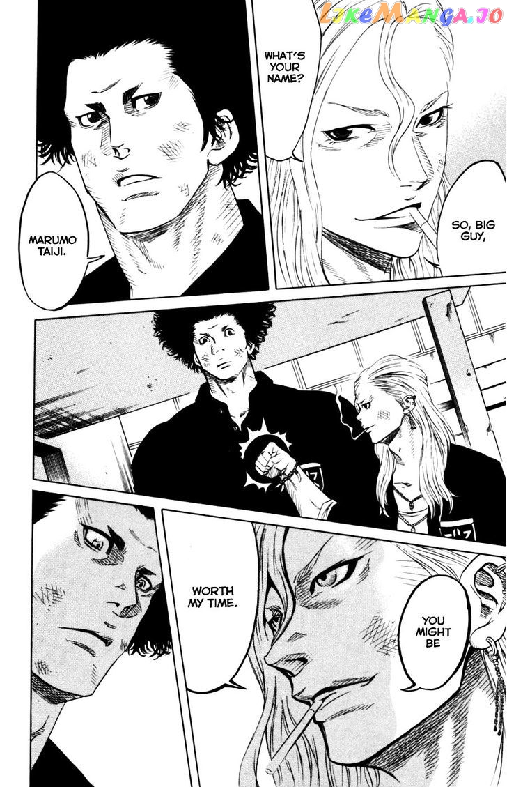 Sugarless (HOSOKAWA Masami) chapter 2 - page 32