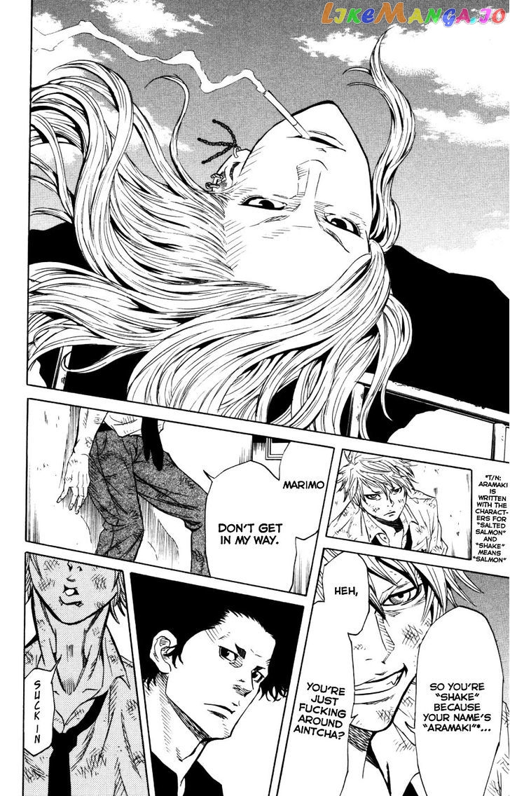 Sugarless (HOSOKAWA Masami) chapter 2 - page 4