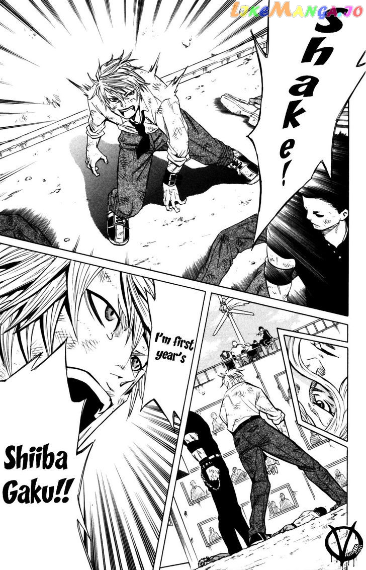 Sugarless (HOSOKAWA Masami) chapter 2 - page 5
