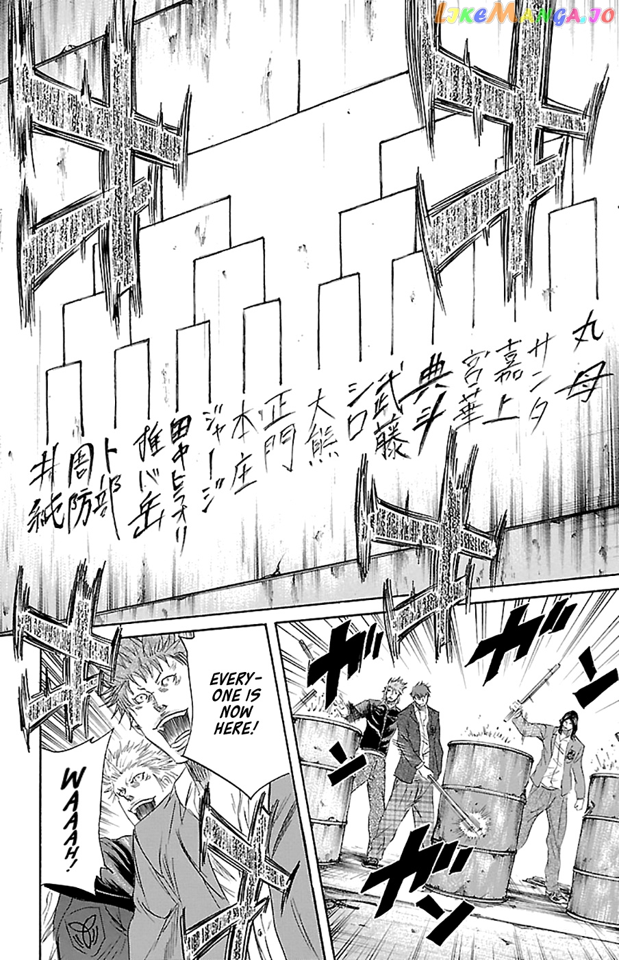 Sugarless (HOSOKAWA Masami) chapter 78 - page 4
