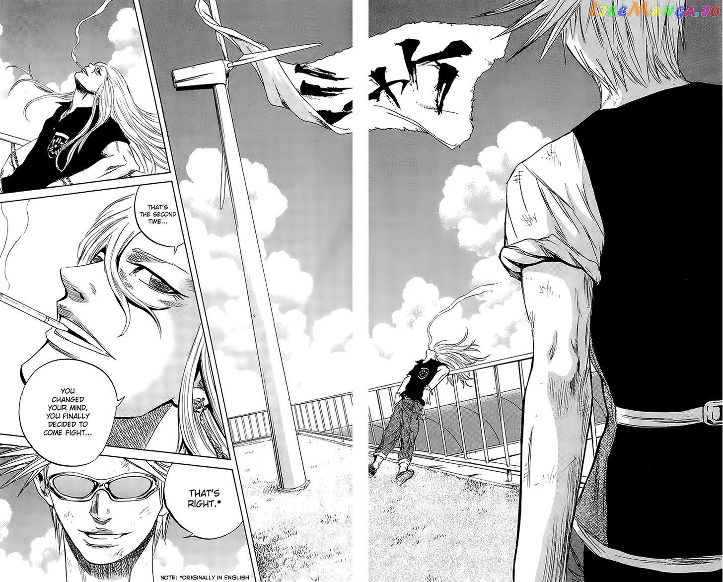 Sugarless (HOSOKAWA Masami) chapter 38 - page 16